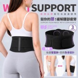 US sport® 超薄高彈矯姿護腰帶