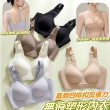 寬肩四排扣反重力無痕塑形內衣-咖啡-香檳-淺藍