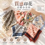 【ANS STYLE】70cm棉麻手感印花百變方巾