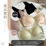 正品 珂宣尼-光面冰感內衣B14