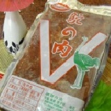 嚴選駝鳥肉 取自禽肉優等部位肉質QQ. 含豐富蛋白質等多元素. 營養價值高.仿口感真實上演.