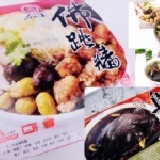 暖呼呼~圍爐雙拚大優待 烏骨補氣養生雞食材+御用頂級佛跳牆組，豐富桌上好料絕對首選