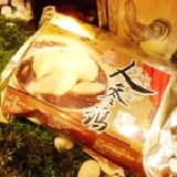 元品堂-人蔘雞 2011年菜網購評比第一品元堂，精選人蔘中藥材精心燉煮極品呈獻