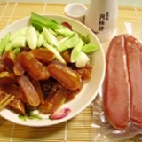 (正)烏魚子
