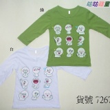 咕咕雞童裝舖[貨號7267]秋裝中性款-七分袖 T恤、上衣 特價：$99