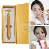 【小臉神器】24K金美容棒
