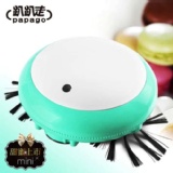 趴趴走 MACARON馬卡龍迷你自動機器人吸塵器(薄荷綠) RVMA2-MG