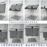 悅讀小舖悅讀架【可調式桌上型厚重書專用看書架】