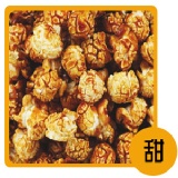 美式焦糖 本店招牌~必點