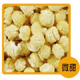 經典原味~輕巧包 健康原味~抗氧、延緩老化喔~