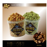 85度C巧克力【家庭號】 微苦帶甜的巧克力，融化你的味蕾~