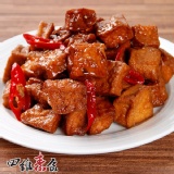 四維素食-招牌豆干