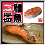 【崇文洋行】-- 鮭魚厚切 常吃鮭魚不只媽咪聰明，連小朋友都也聰明，我就是最好的例子! 特價：$149