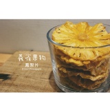 鳳梨片