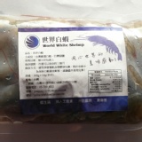 『世界白蝦』挑戰最低價 特價：$69