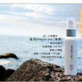 Simple me磁浮防曬油