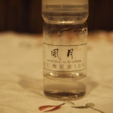 杏仁美白精華液 特價：$780