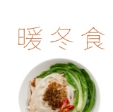 口味任選100入組(免運費)