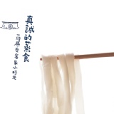 口味任選80入組(免運費)