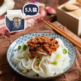 【栗園米食】國宴粄條 | 古早味台灣肉燥粄條 5入 特價：$190
