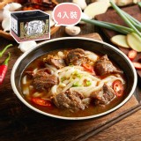 【新品】【栗園米食】國宴粄條 | 紅燒牛肉粄條| 4入一盒 特價：$540