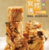 大甲積木 - 蔓越莓口味 40入 特價：$135