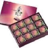 風華再現禮盒 - 紫玉酥 12入 芋泥+麻糬【奶素】 特價：$390