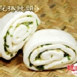 香蔥饅頭(捲) 特價：$10