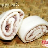 芋頭饅頭(捲)