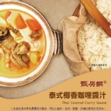 椰香咖哩調理包 特價：$100