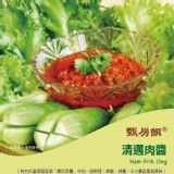 正宗清邁肉醬