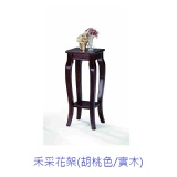 禾采花架/玄關架/電話架/風水寶物架