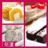 【周老爸】孝心滿滿超值包◆飯後甜點 鮮芋球×8，地瓜球×8，巧克力條x4