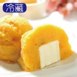 地瓜球(單盒裝) 特價：$59