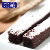 巧克力條(單盒裝) 特價：$79