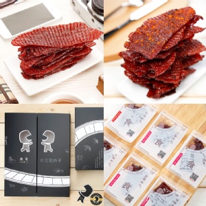 《阮的肉干》台北客肉干經典原味+經典絕辣(各1盒)【新品限量發行】