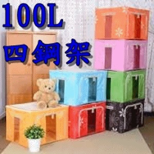 牛津布收納箱 100L-60*40*40綠)