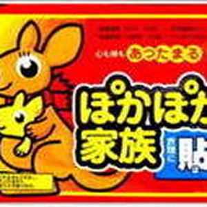 可貼式-長效型暖暖包 袋鼠暖暖包 (10入一袋)