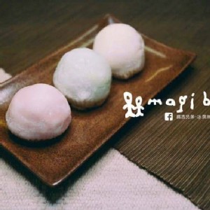 冰淇淋麻糬大福8入原價160元