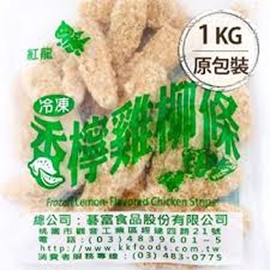 紅龍-香檸雞柳條 1公斤