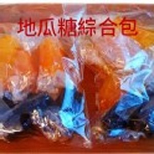 地瓜糖(綜合包) 12 兩 /袋 100元