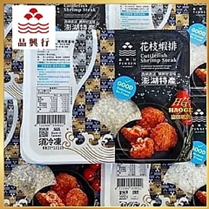 澎湖品興行-花枝蝦排