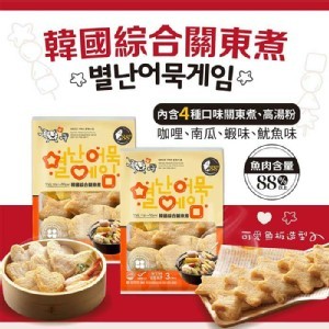 韓國🇰🇷虎牌魚板關東煮