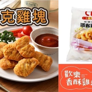 卜蜂派克雞塊600g