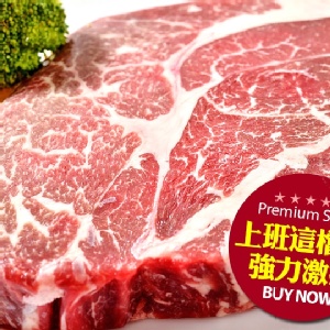 巨無霸霜降沙朗牛排 PRIME