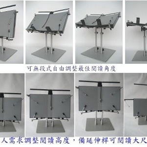 悅讀小舖悅讀架【可調式桌上型厚重書專用看書架】 特價：$1356