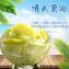 [滿額禮]單筆訂單份數滿30份，滿額禮送【壹柒食品】芒果青情人果脆冰1份