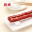 【阮的肉干】筷子肉干原味本舖