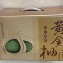 極品黃金文旦5斤裝