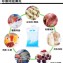 400ml戶外保冷劑